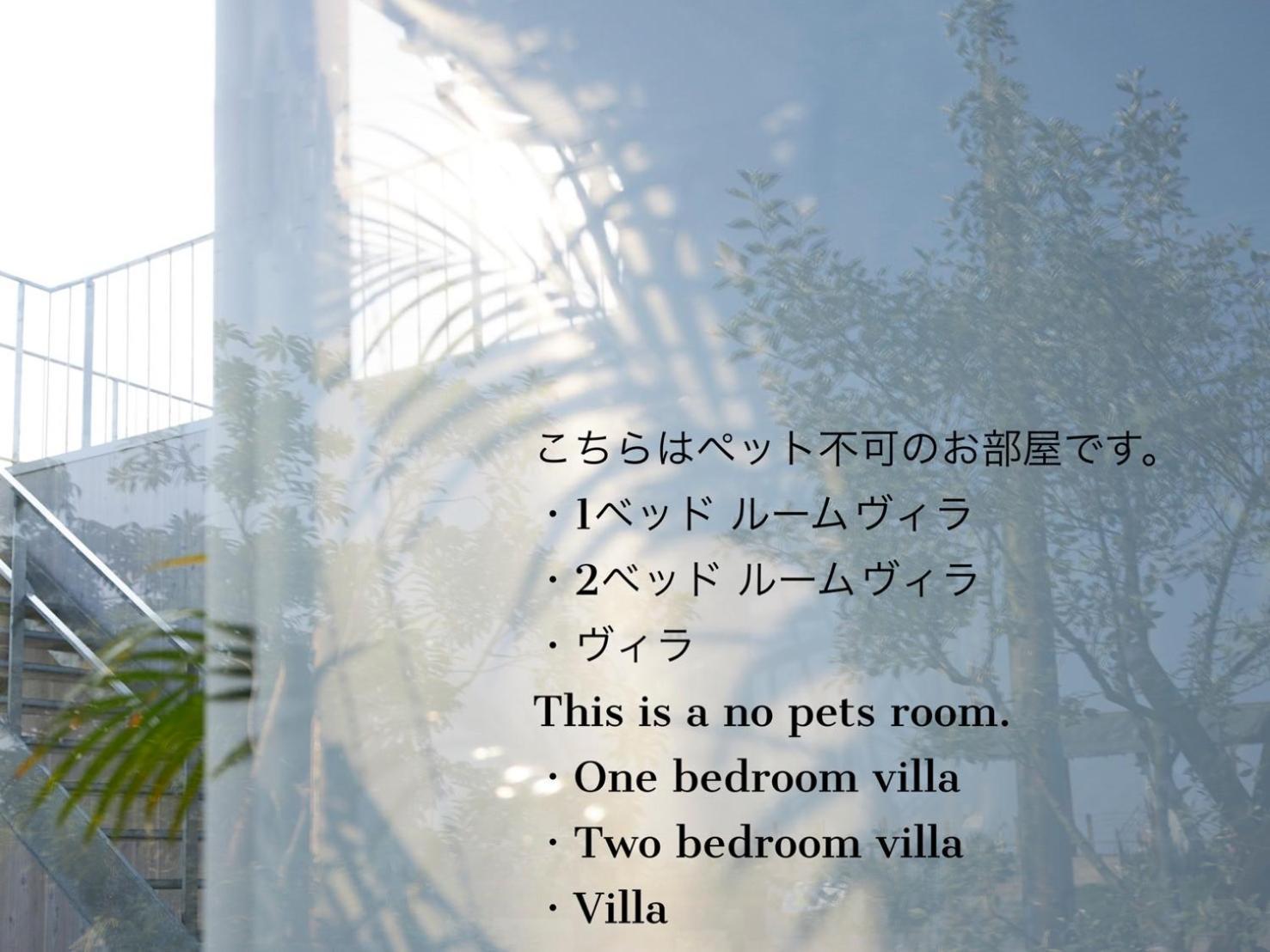 淡路島ヴィラ Lazy Inn. Exterior foto
